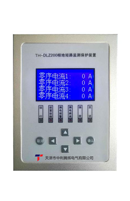 TH-DLZ200低压柜相地短路监测保护装置