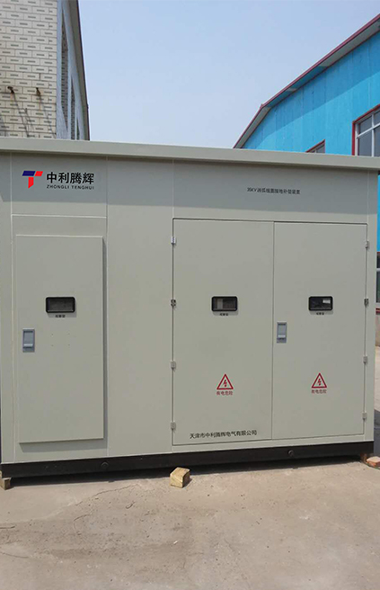 35KV消弧线圈接地补偿装置